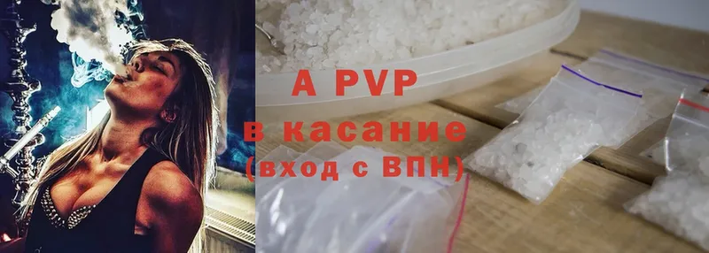 A PVP VHQ  Краснотурьинск 