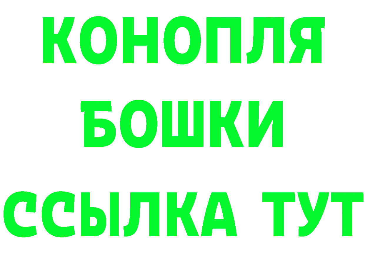 АМФЕТАМИН Premium ССЫЛКА сайты даркнета OMG Краснотурьинск