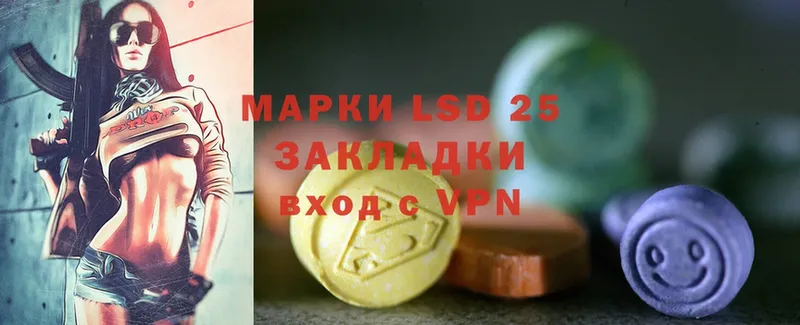 LSD-25 экстази ecstasy  цена   Краснотурьинск 