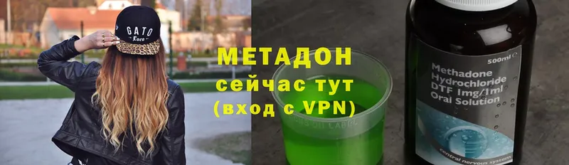 Метадон methadone  Краснотурьинск 